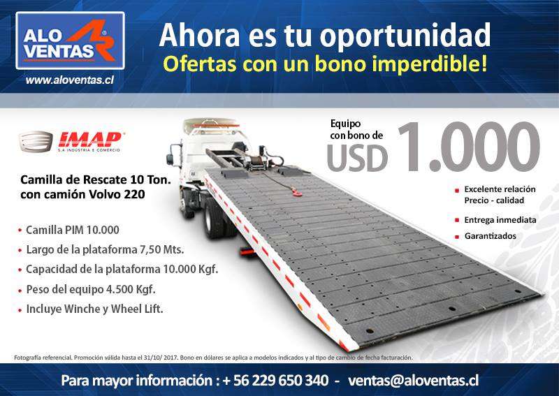 OFERTA ALO Ventas